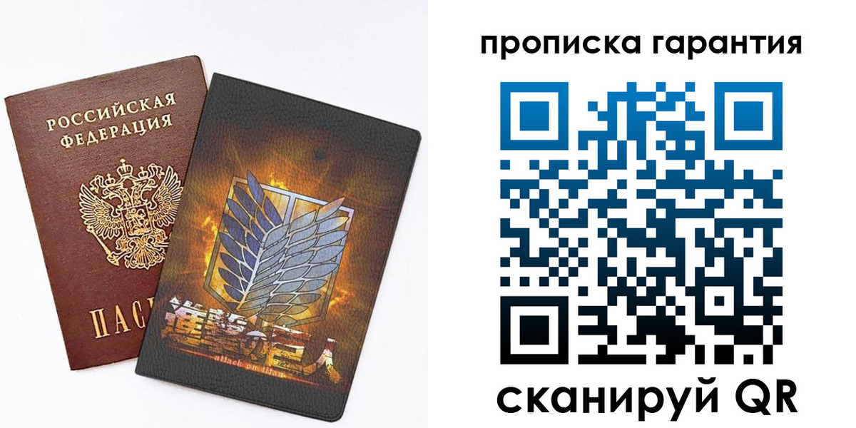 регистрация для дет. сада в Белорецке