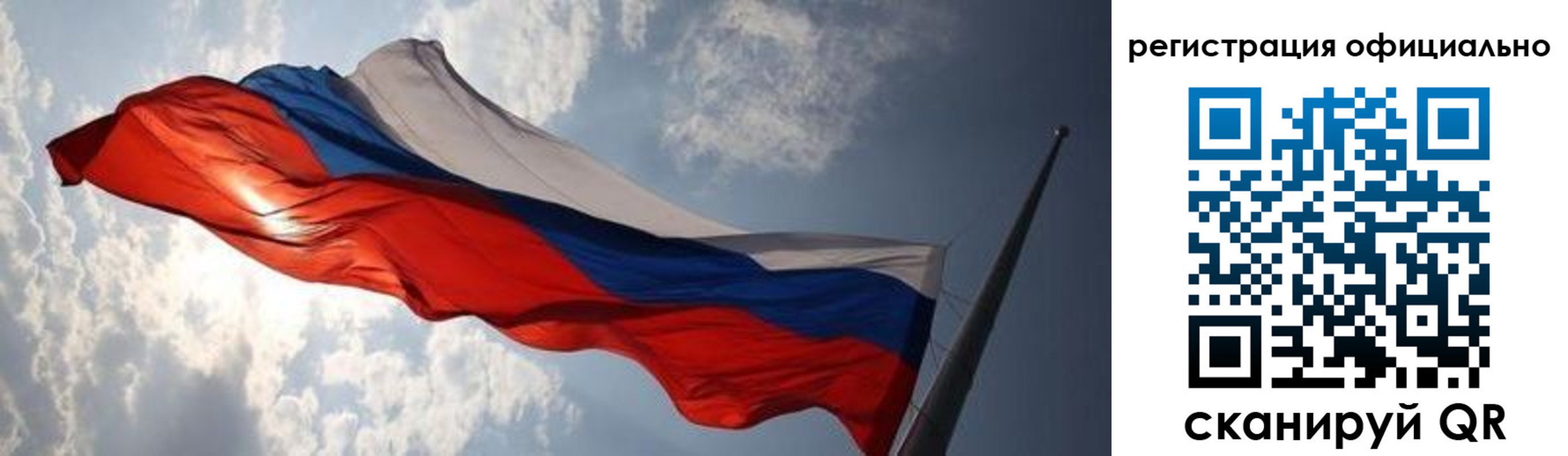 временная регистрация госуслуги в Белорецке