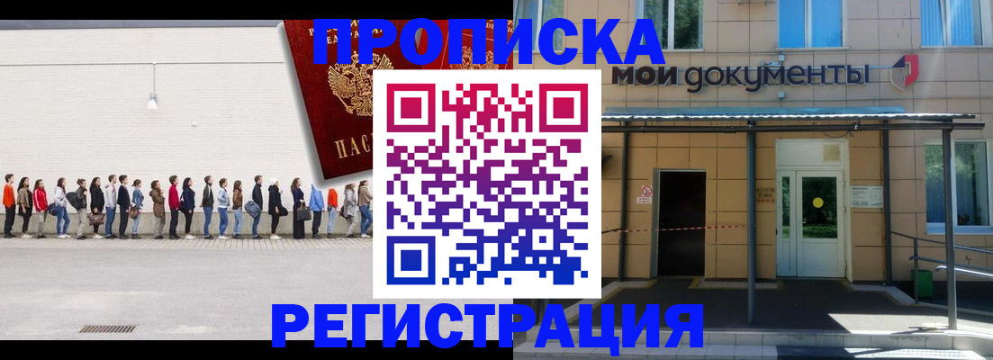 форма 3 в Белорецке